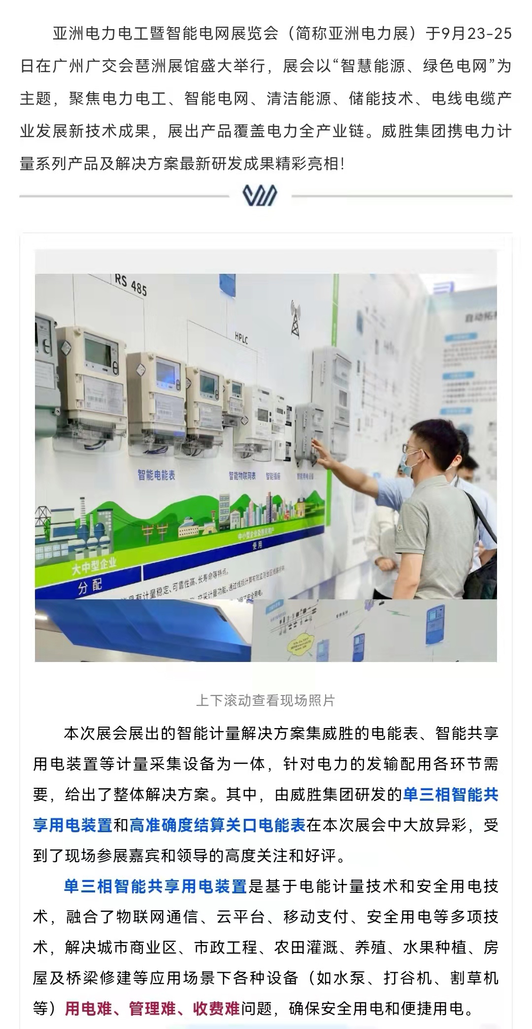 ҡǮ������(�й���)���޹�˾����