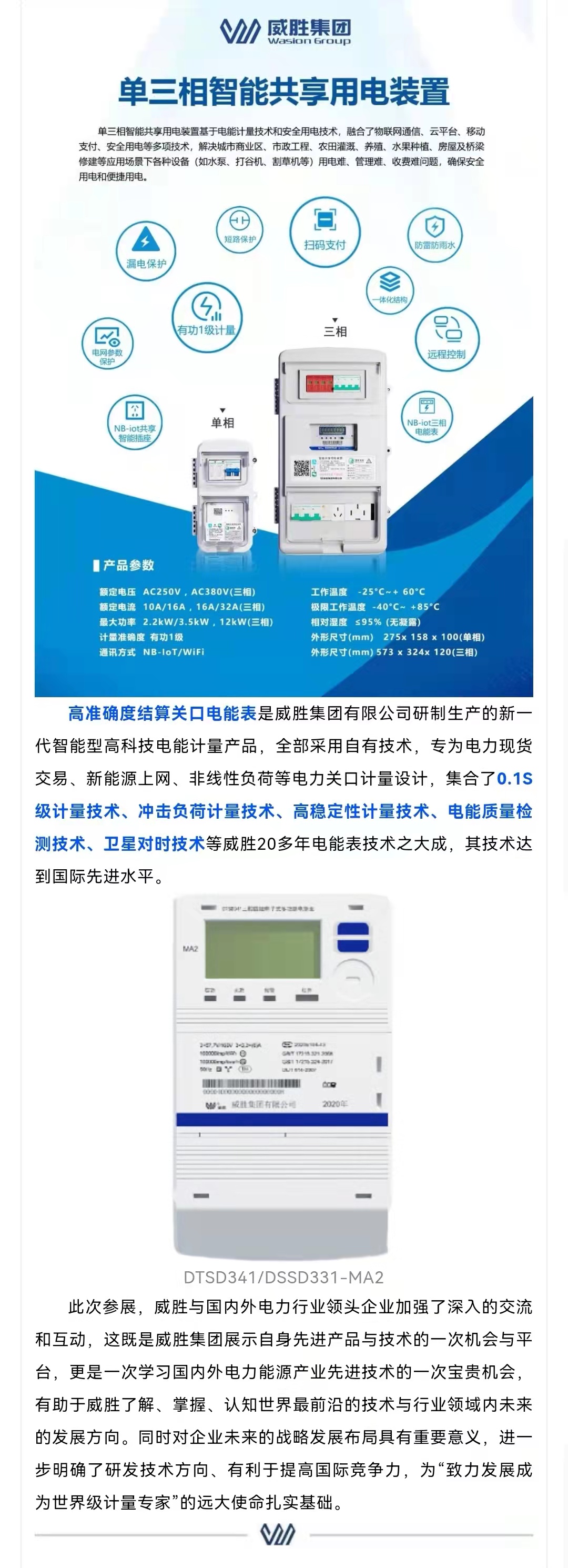ҡǮ������(�й���)���޹�˾����