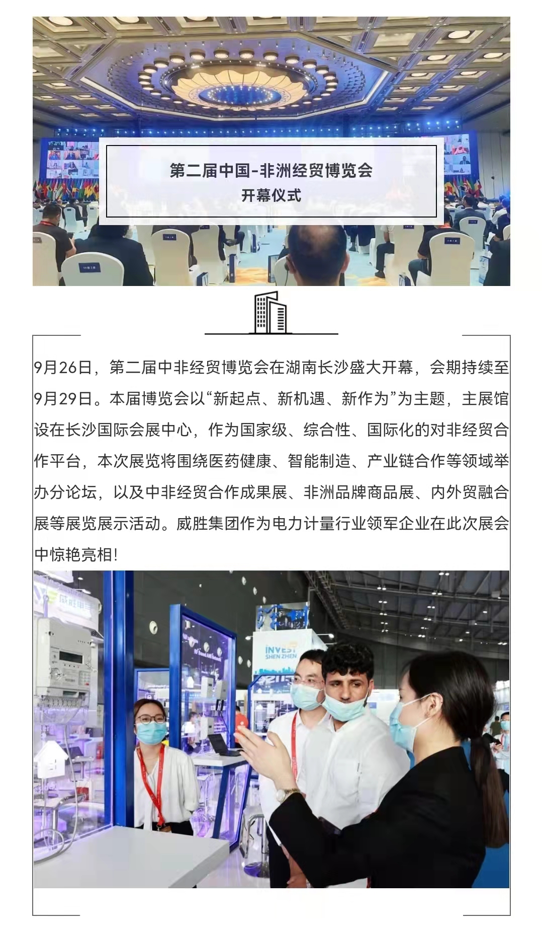 ҡǮ������(�й���)���޹�˾����
