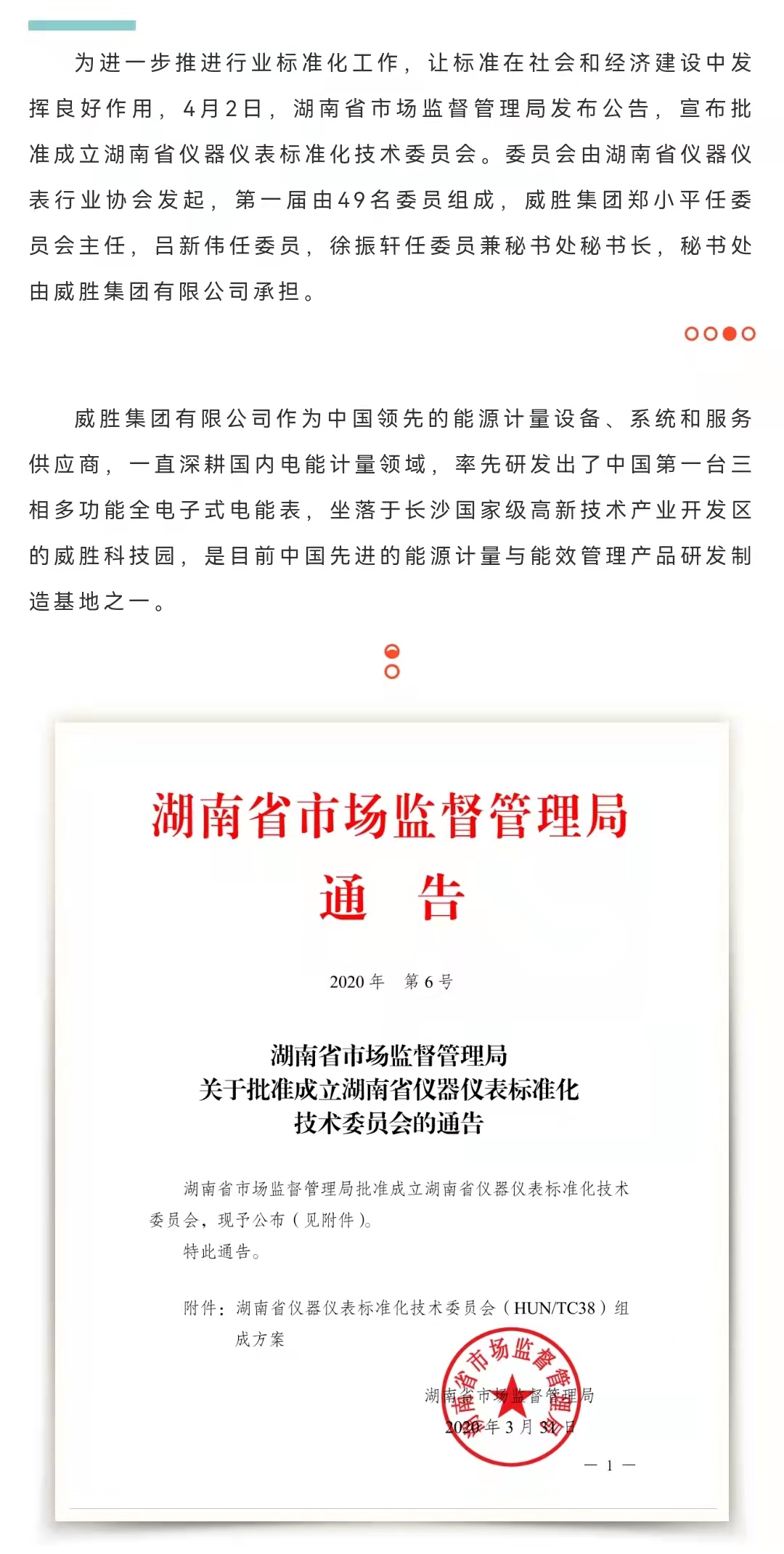 ҡǮ������(�й���)���޹�˾����