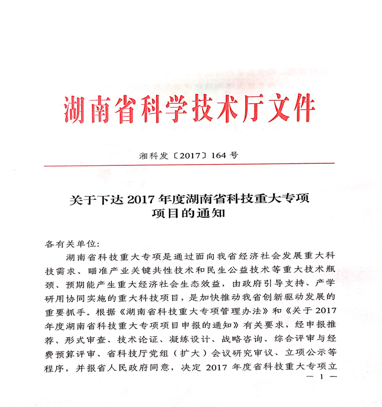 ҡǮ������(�й���)���޹�˾����