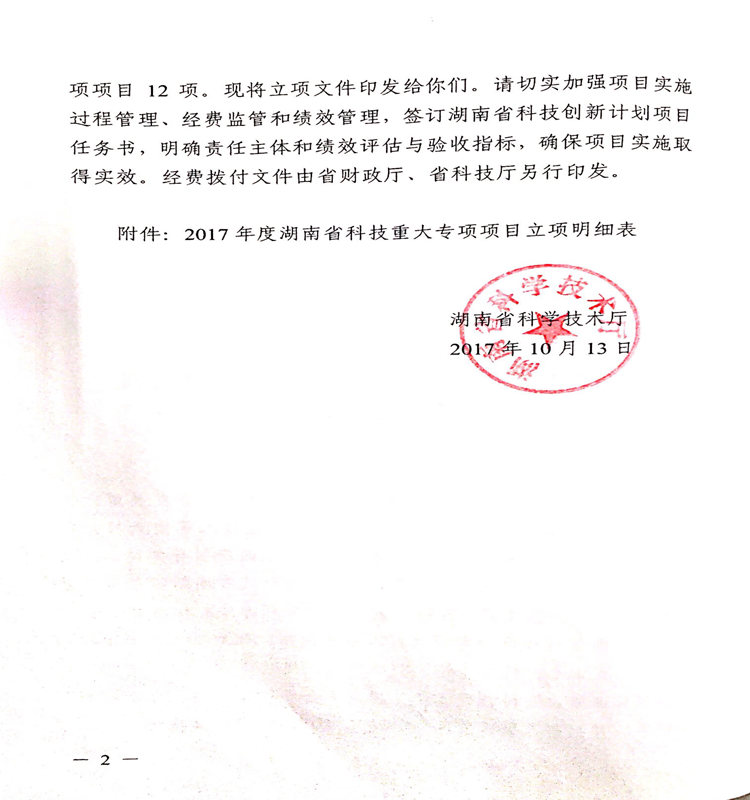 ҡǮ������(�й���)���޹�˾����