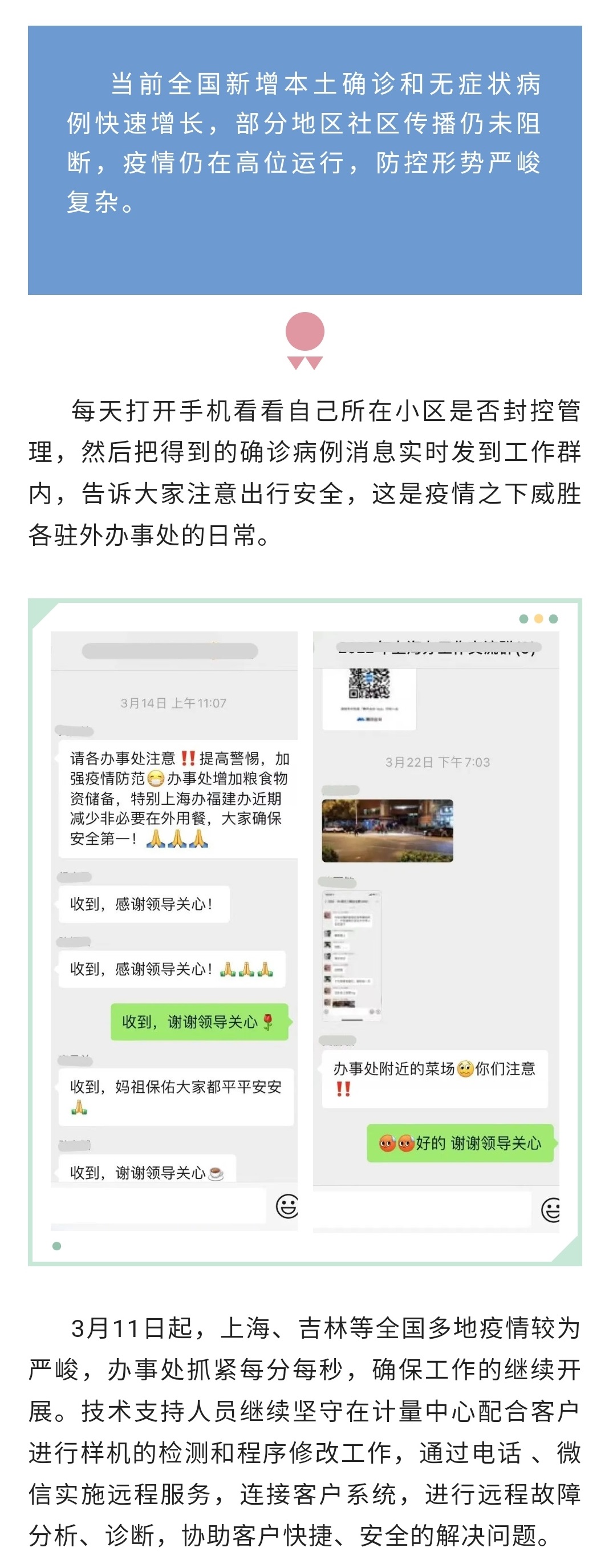 ҡǮ������(�й���)���޹�˾����