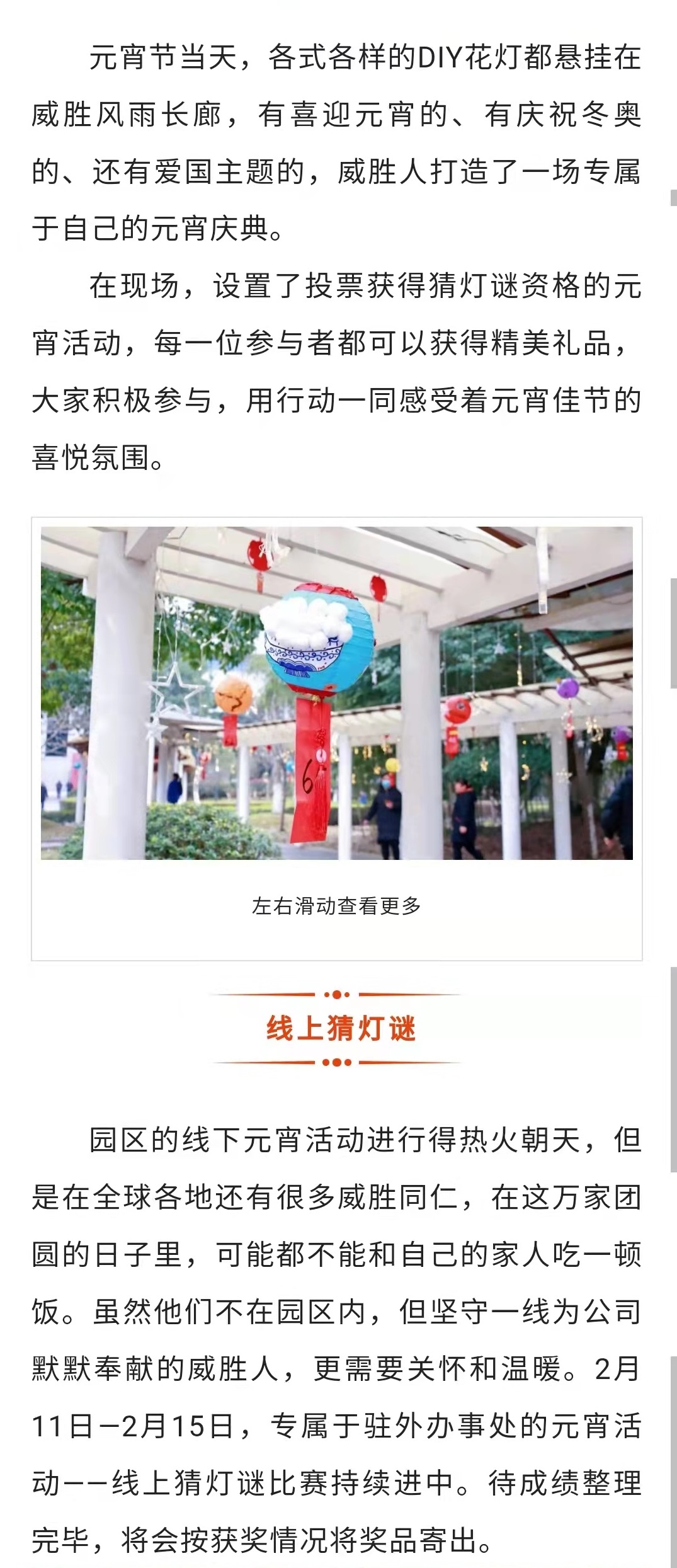 ҡǮ������(�й���)���޹�˾����