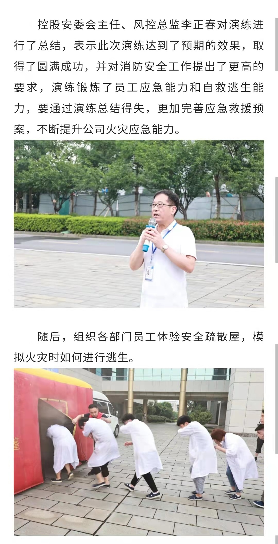 ҡǮ������(�й���)���޹�˾����