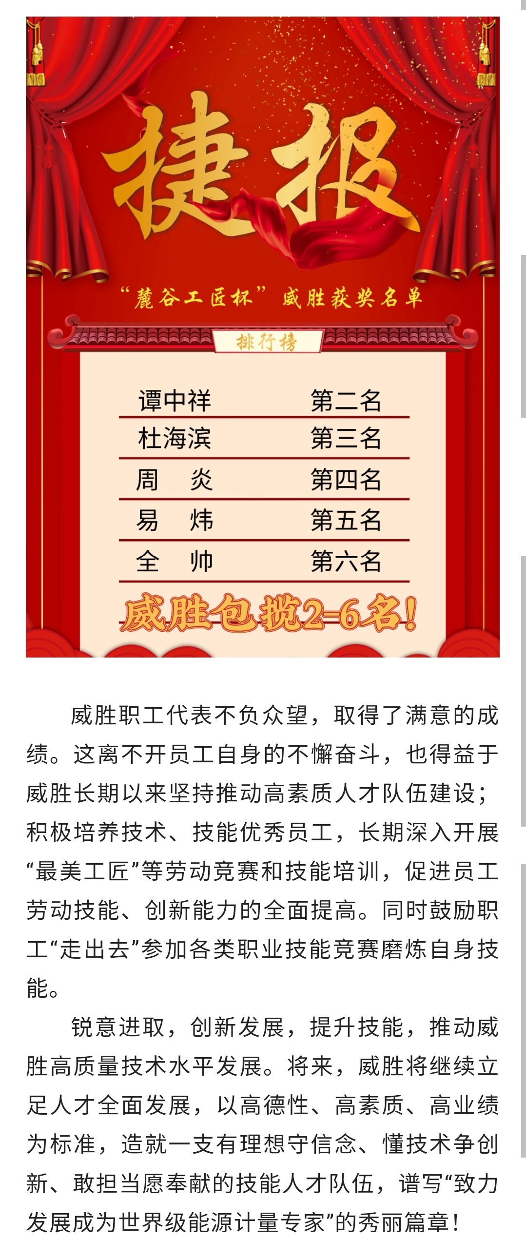 ҡǮ������(�й���)���޹�˾����