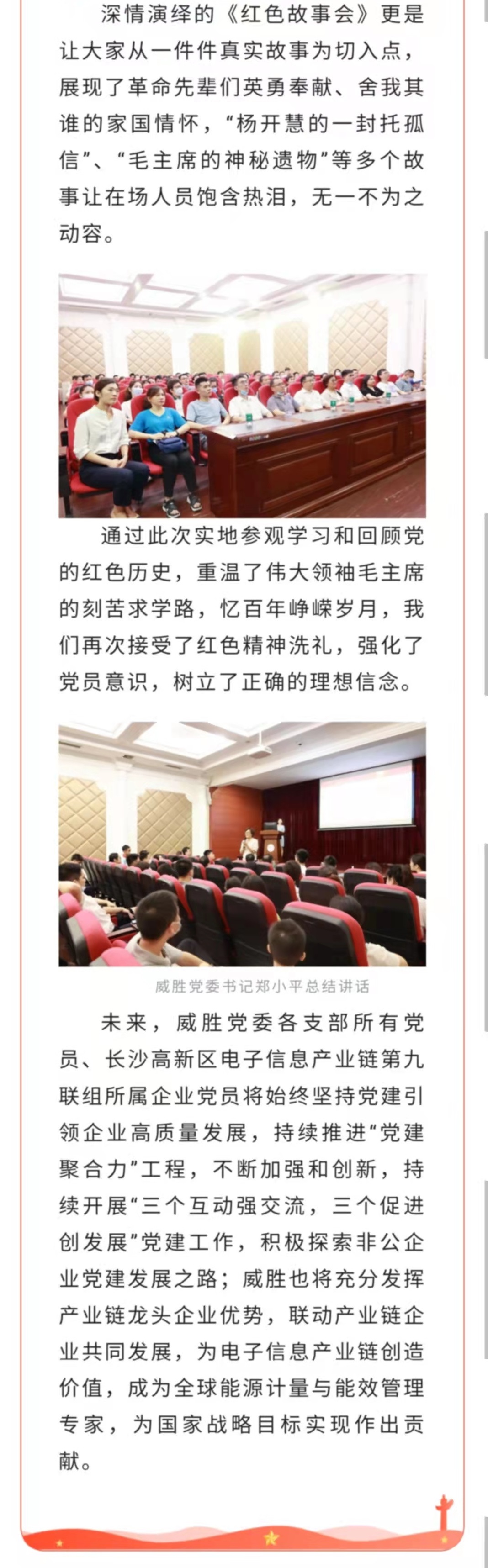 ҡǮ������(�й���)���޹�˾����