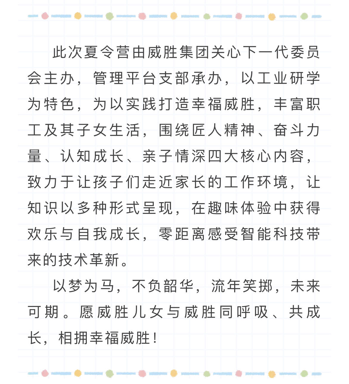 ҡǮ������(�й���)���޹�˾����