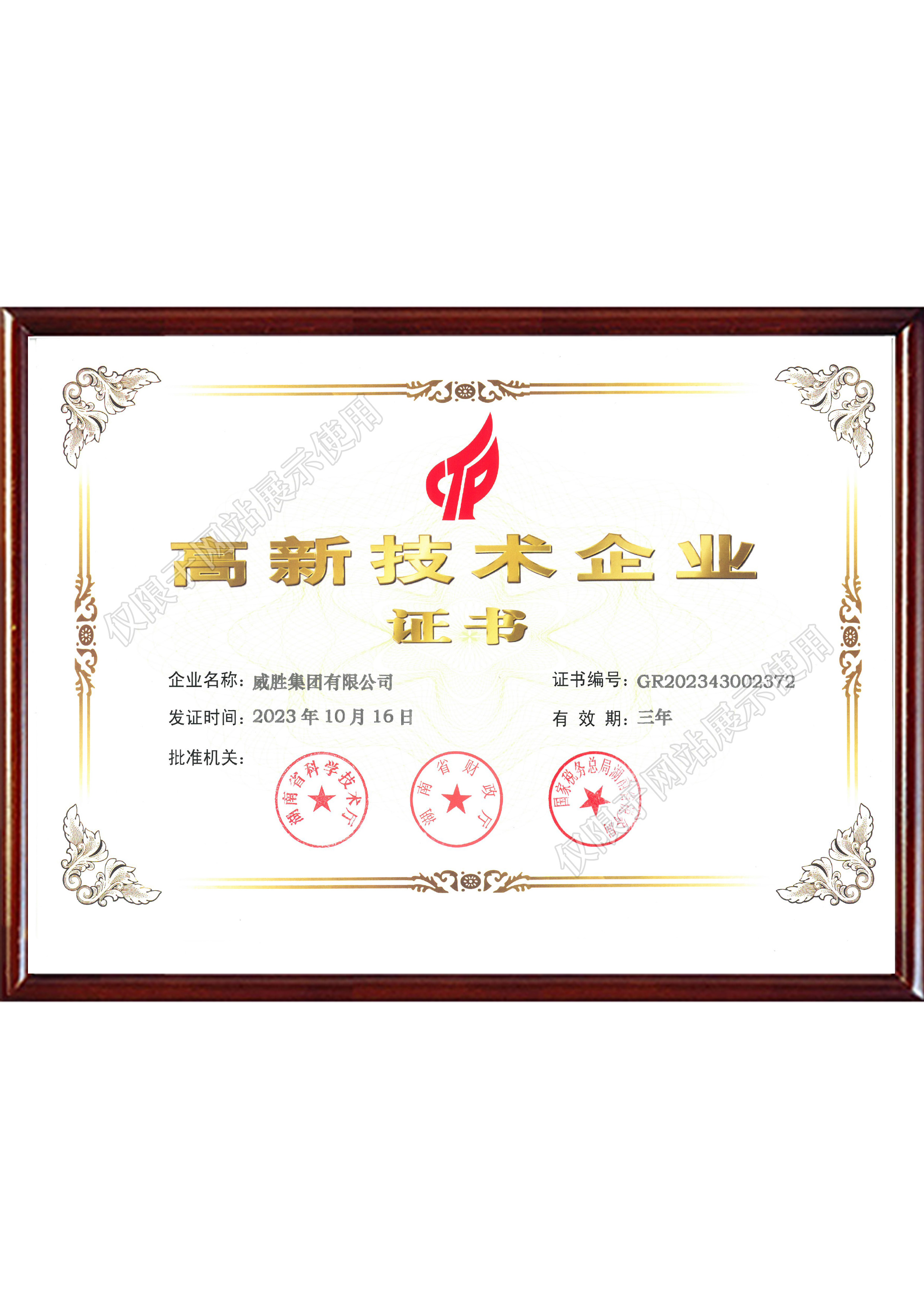 ҡǮ������(�й���)���޹�˾����